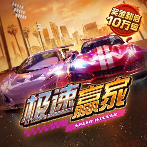 幻影体育平台app