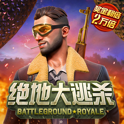 大众娱乐购彩入口