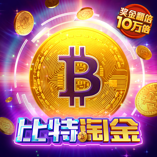 金沙集团9500官方下载