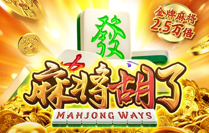 jdb电子官网入口app