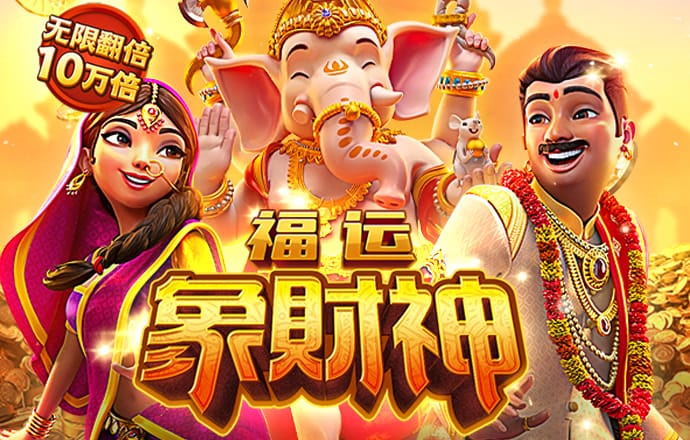 东赢体育app官网下载