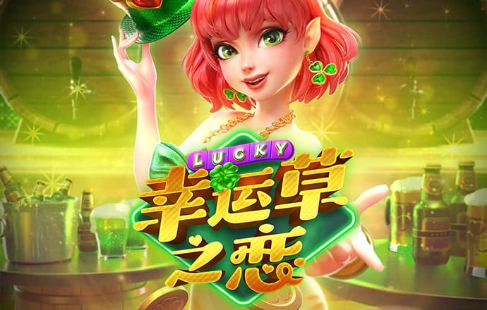 大发体育