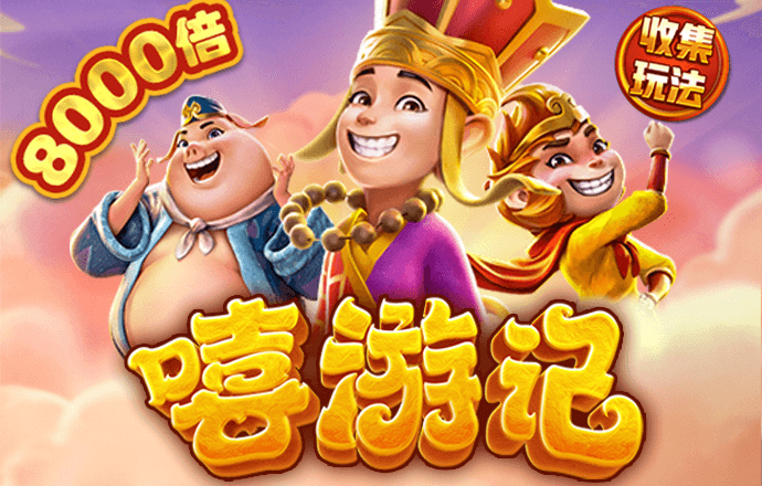 威尼斯真人官方