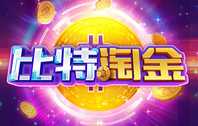 皇冠新体育app官方下载