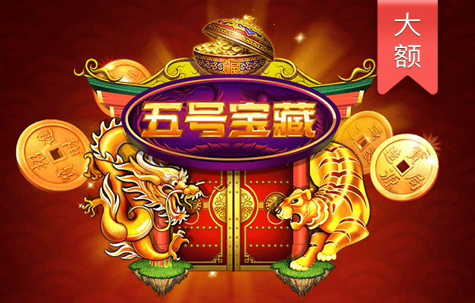 龙8体育app官方入口