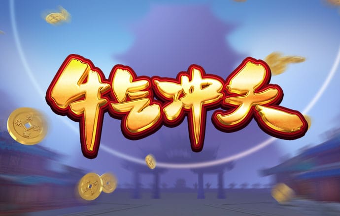 米乐易游官网登陆入口