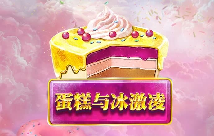 136edf壹定发手机官网