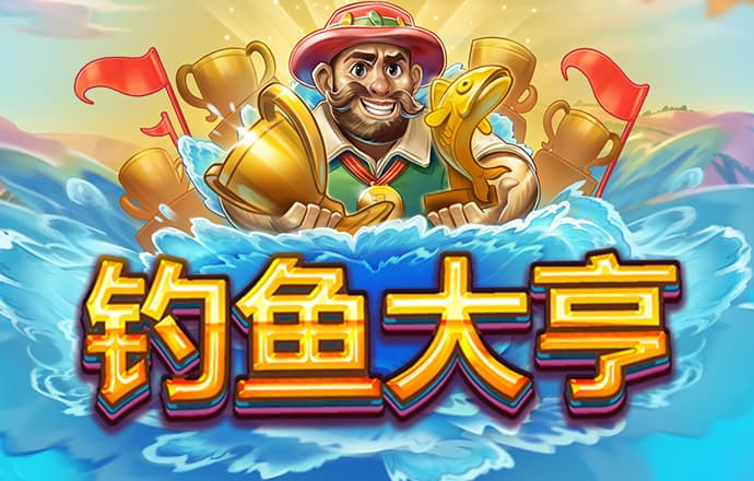 99499威尼斯官网版