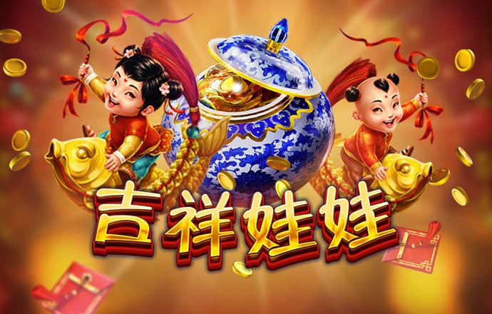 幸运彩票手机版安卓版
