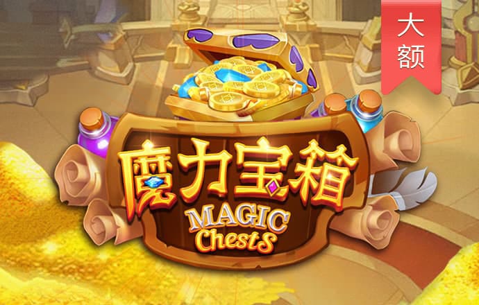 大阳城集团娱乐app网址2022