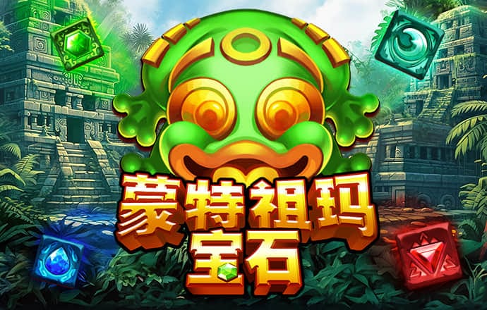 博尊体育平台电子游戏